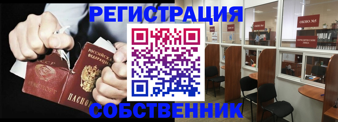 миграционный учет в Железногорск-Илимском