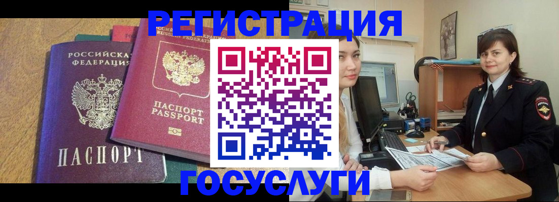 форма 3 в Железногорск-Илимском